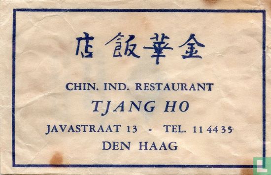 Chin. Ind. Restaurant Tjang Ho - Image 1