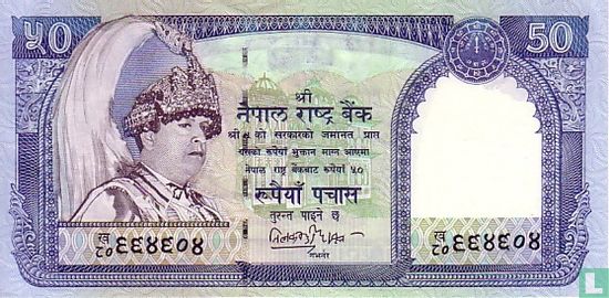 NEPAL 50 Rupees - Image 1