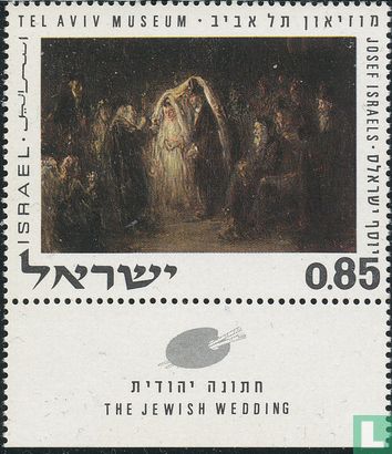 Musée de Tel Aviv