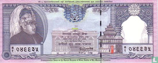NEPAL 250 Rupees - Image 1
