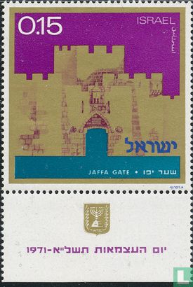 City gates of Jerusalem 