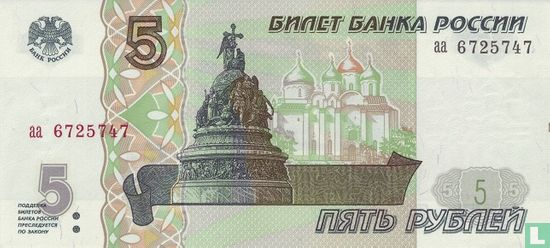 Russia 5 Roubles - Image 1