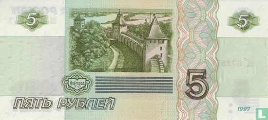 Russland 5 Rubel - Bild 2