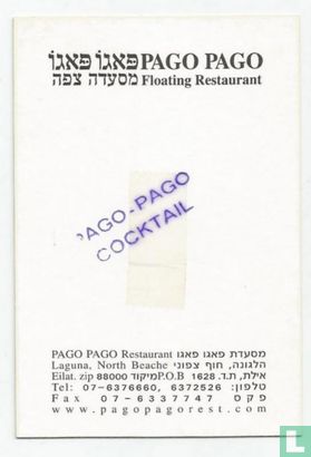 Floating Restaurant - Bild 2