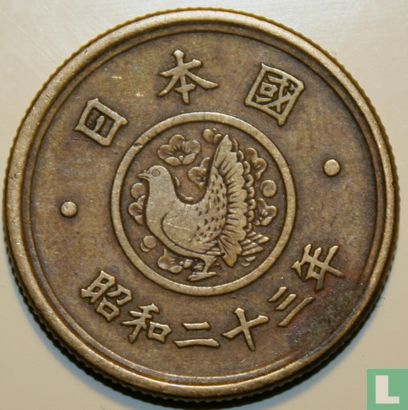 Japan 5 Yen 1948 (Jahr 23) - Bild 1
