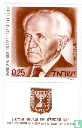 David Ben-Gurion  
