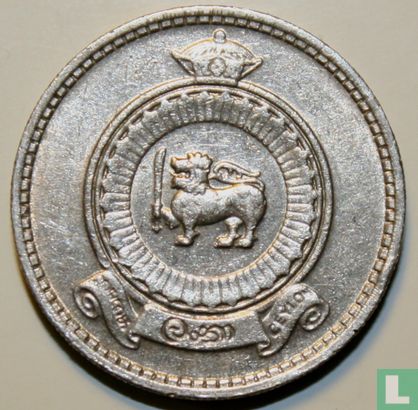 Ceylon 25 Cent 1963 - Bild 2