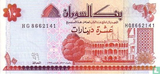 Sudan 10 Dinars  - Bild 1