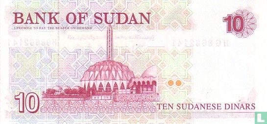 Sudan 10 Dinars  - Image 2