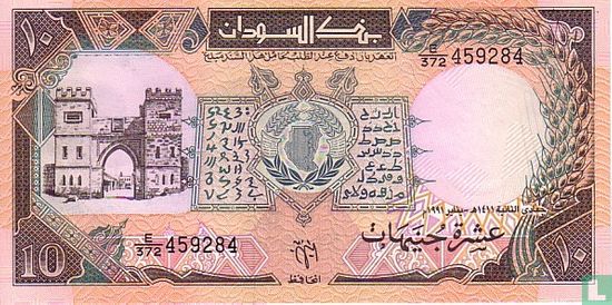 Sudan 10 Pounds 1991 - Image 1
