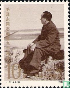 Mao Inspecting Yellow River