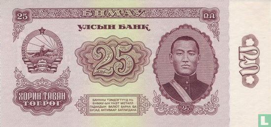 Mongolië 25 Tugrik 1966 - Afbeelding 1