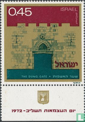 City gates of Jerusalem  