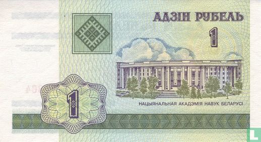 Bélarus 1 Rouble 2000 - Image 1