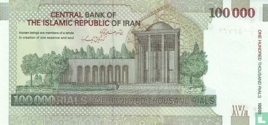 Iran 100,000 Rials (2010) - Central Bank of the Islamic Republic of ...