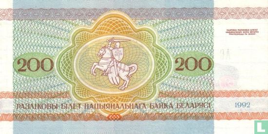 Weißrussland 200 Rubel 1992 - Bild 2
