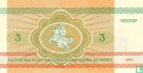 Wit-Rusland 3 Roebel 1992 - Afbeelding 2