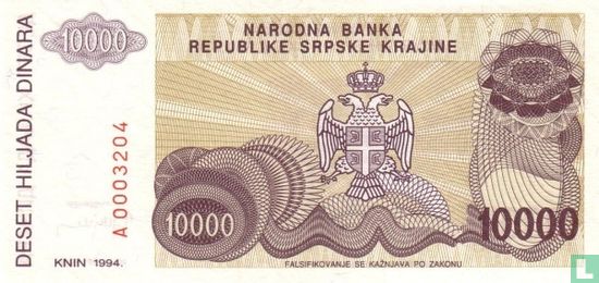 Srpska Krajina 10,000 Dinara 1994 - Image 2