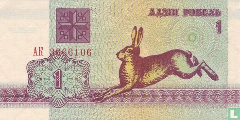 Belarus 1 Ruble 1992 - Image 1