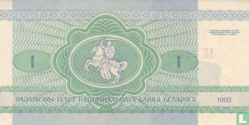 Weißrussland 1 Rubel 1992 - Bild 2