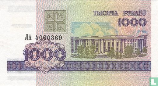 Belarus 1,000 Rubles 1998 - Image 1