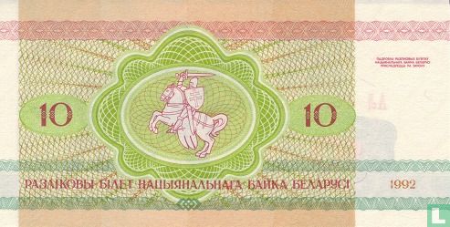 Weißrussland 10 Rubel 1992 - Bild 2