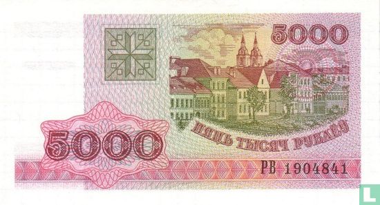 Wit-Rusland 5.000 Roebel 1998 - Afbeelding 1