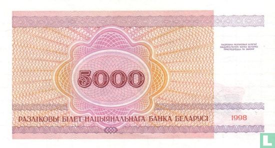 Weißrussland 5.000 Rubel 1998 - Bild 2