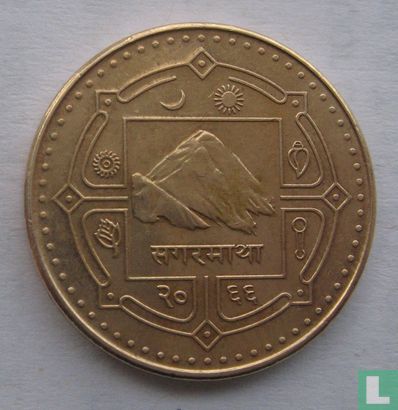 Nepal 1 rupee 2009 (VS2066) - Image 1