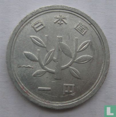 Japon 1 yen 1963 (année 38) - Image 2