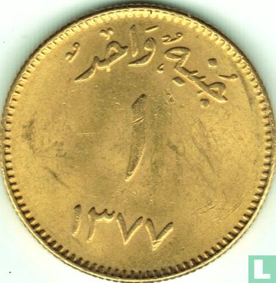 Saudi Arabia 1 guinea 1957 (AH1377) - Image 1