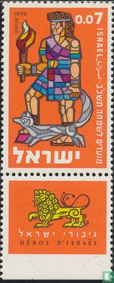 Joods Nieuwjaar (5722)