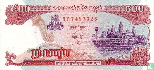 Cambodja 500 Riels 1998 - Afbeelding 1