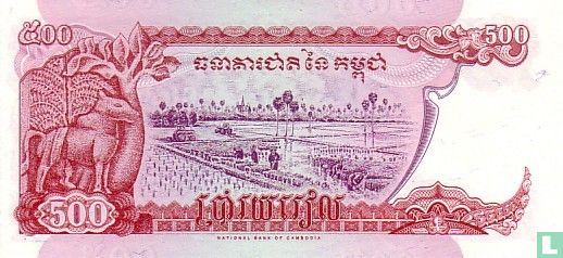 Cambodja 500 Riels 1998 - Afbeelding 2