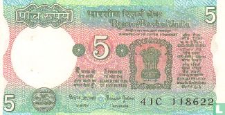 Roupies de l'Inde 5 1997 - Image 1