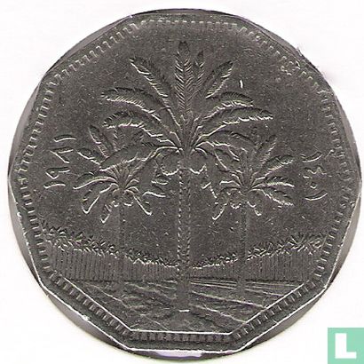 Iraq 1 dinar 1981 (AH1401) - Image 1