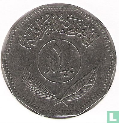 Iraq 1 dinar 1981 (AH1401) - Image 2