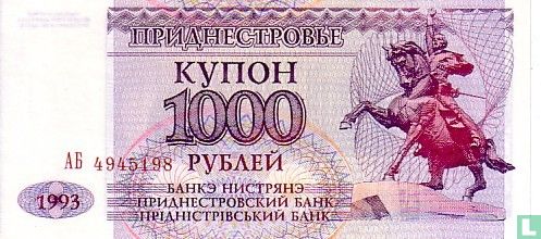 Transnistrie 1.000 Rouble 1993(1994) - Image 1