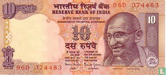 India 10 Rupees 1996 (A) - Afbeelding 1