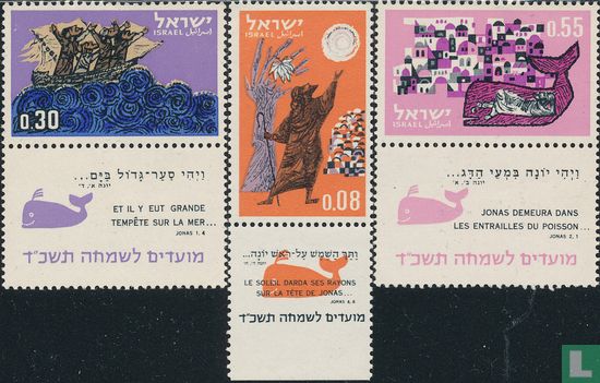 Joods Nieuwjaar (5724)