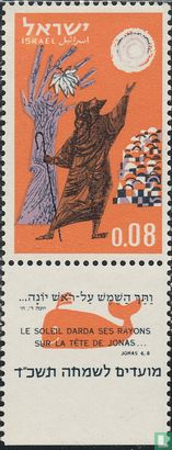 Jewish new year (5724)