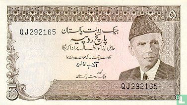 Pakistan 5 Rupees (P28a3) ND (1976) - Bild 1