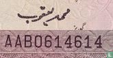 Pakistan 5 Rupees (P38a6) ND (1984-) - Image 3