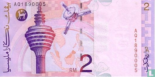 Malaysia 2 Ringgit ND (1996) - Image 2