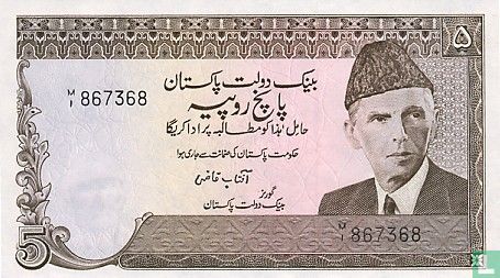 Pakistan 5 Rupees (P28a4) ND (1976) - Image 1