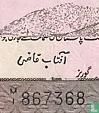 Pakistan 5 Rupees (P28a4) ND (1976) - Image 3