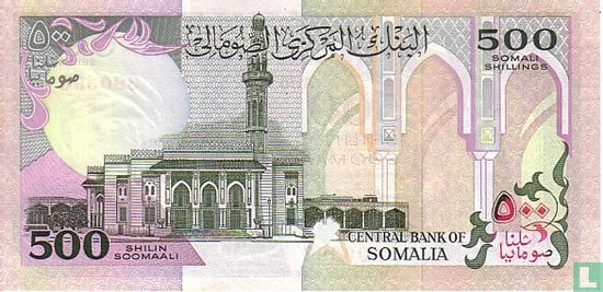 Somalia 500 Shilin 1996 - Image 2