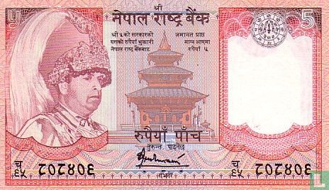 Nepal 5 Rupien ND (2005) signiert 16 - Bild 1