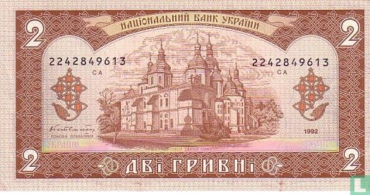Ukraine 2 Hryvni (Signature 1) - Image 2
