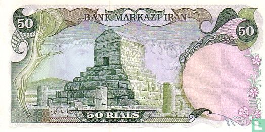Iran 50 Rials - Bild 2